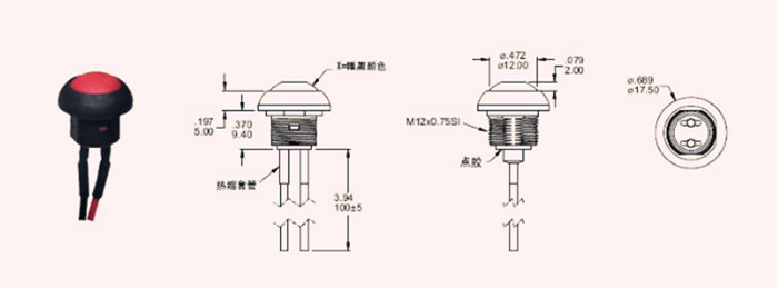 防水按钮开关